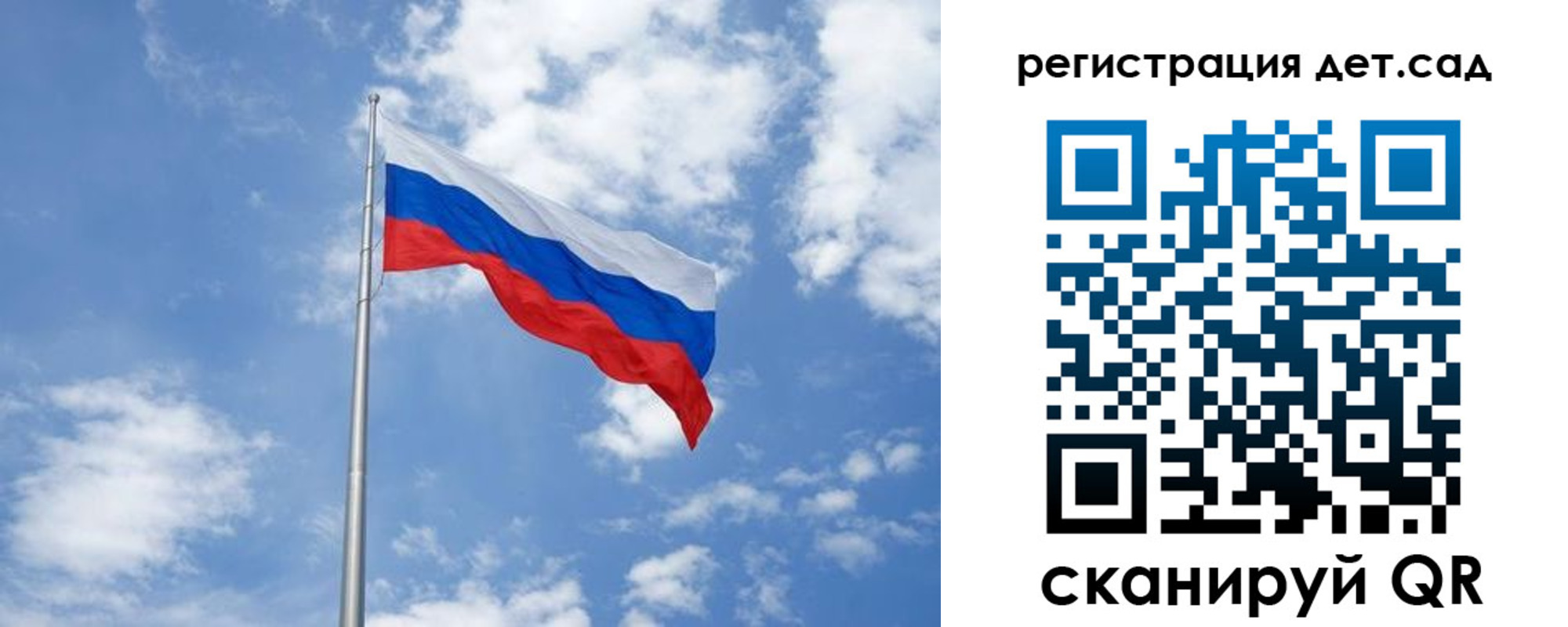 купить прописку в Пушкино